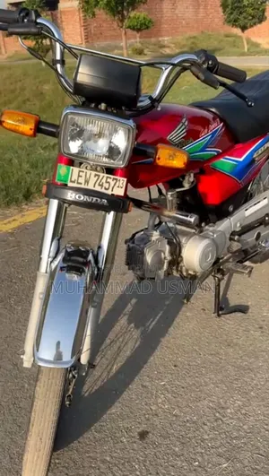 Photo - Honda 2013 Red