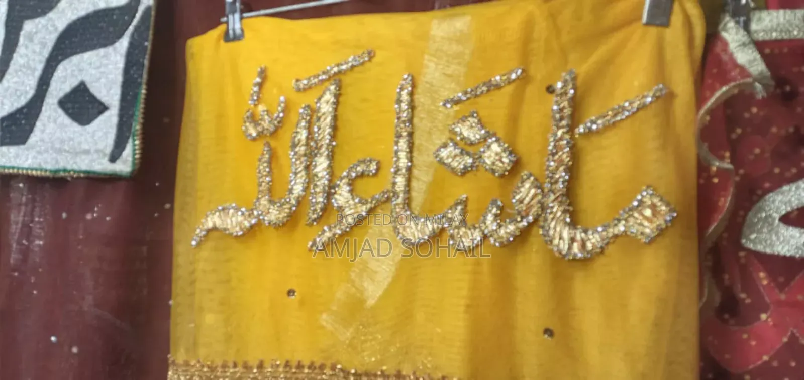 Name Waly Dupaty Or Simple Dupaty