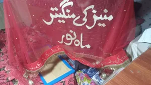 Name Waly Dupaty Or Simple Dupaty