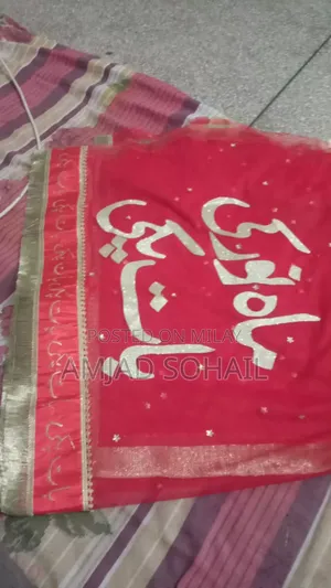 Name Waly Dupaty Or Simple Dupaty