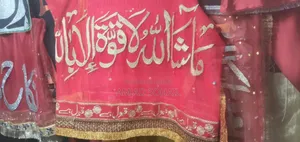 Name Waly Dupaty Or Simple Dupaty