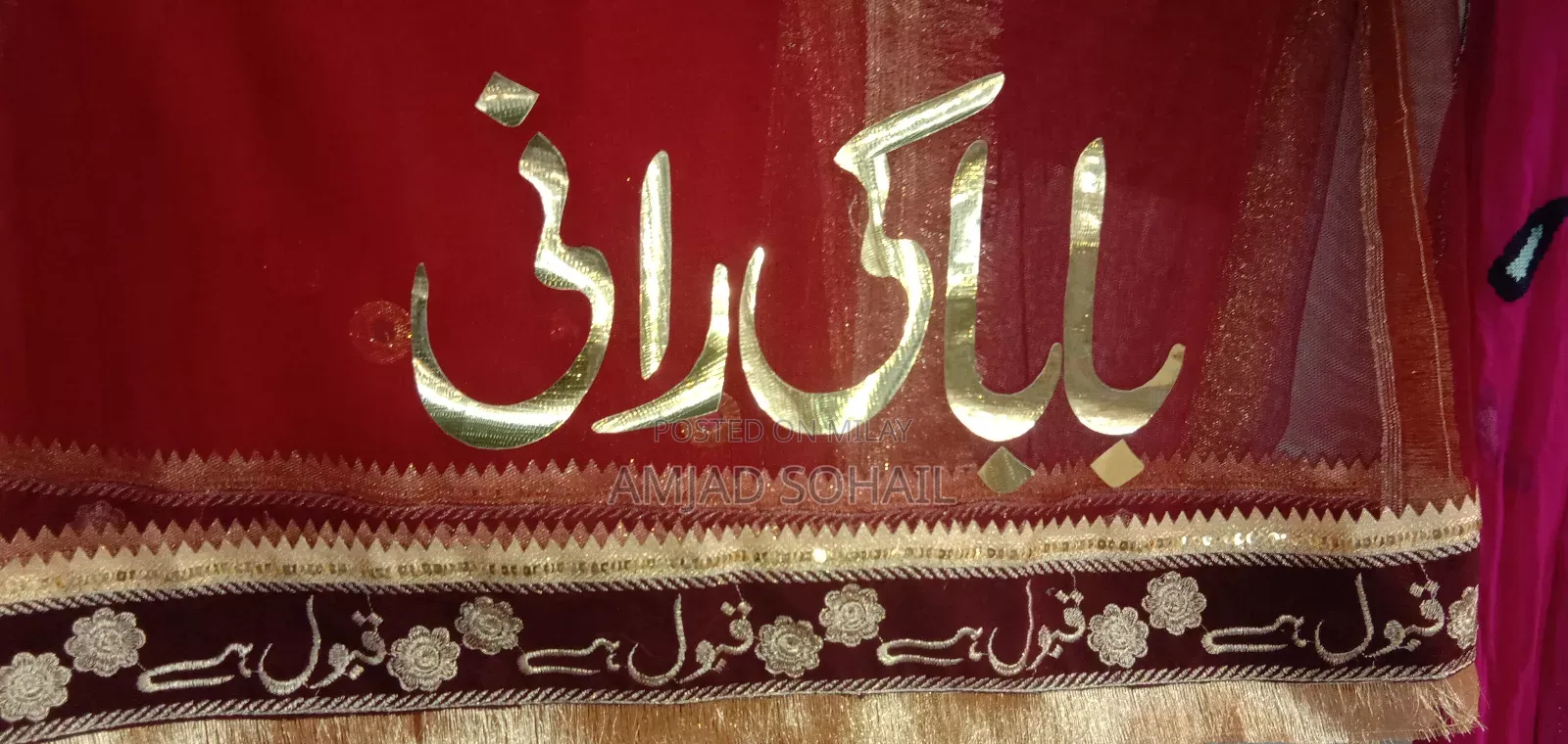 Name Waly Dupaty Or Simple Dupaty