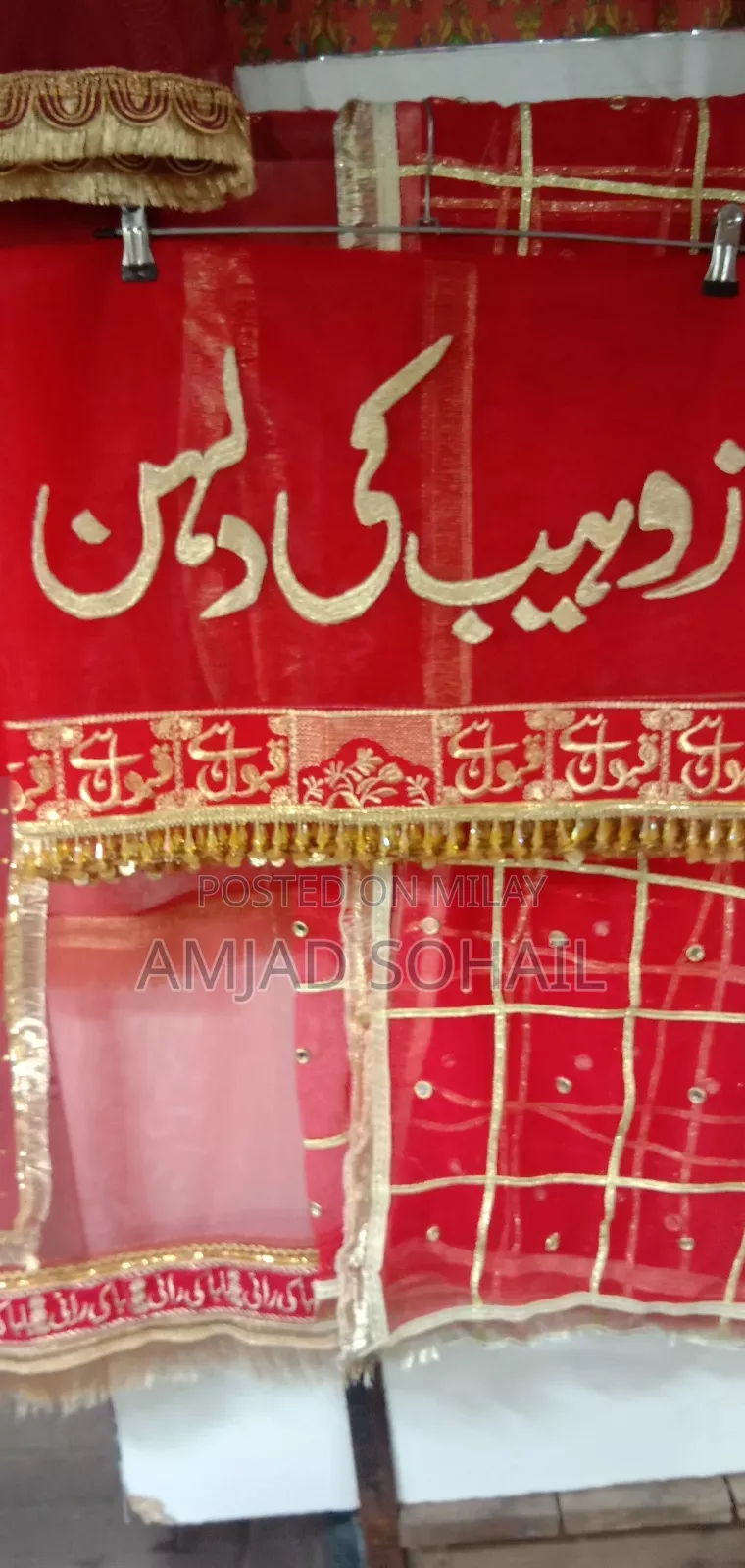 Name Waly Dupaty Or Simple Dupaty