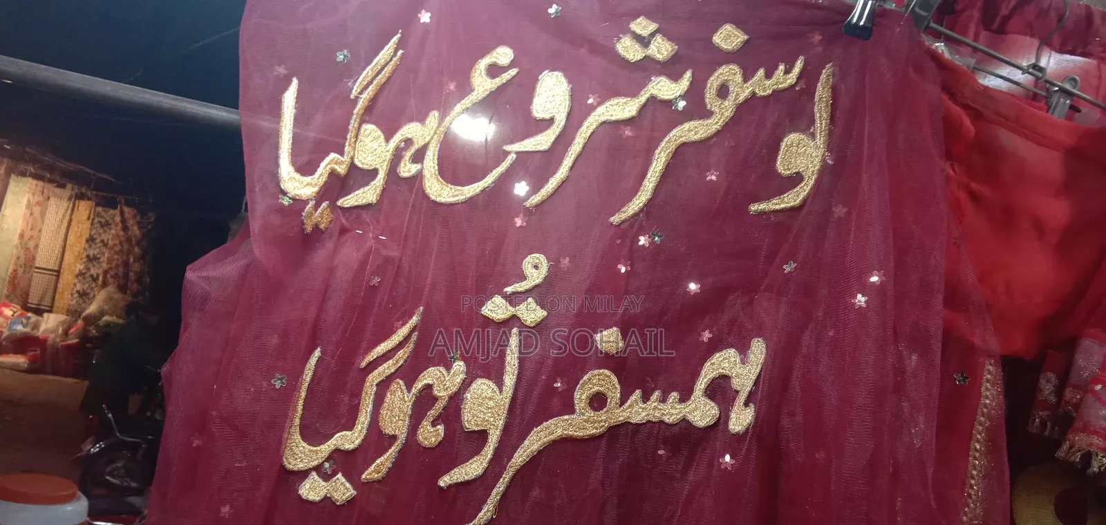 Name Waly Dupaty Or Simple Dupaty