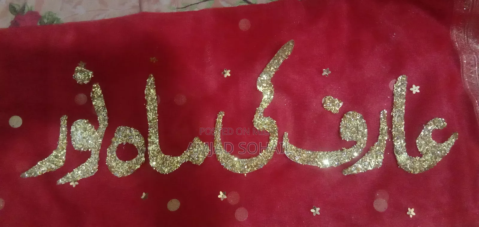 Name Waly Dupaty Or Simple Dupaty