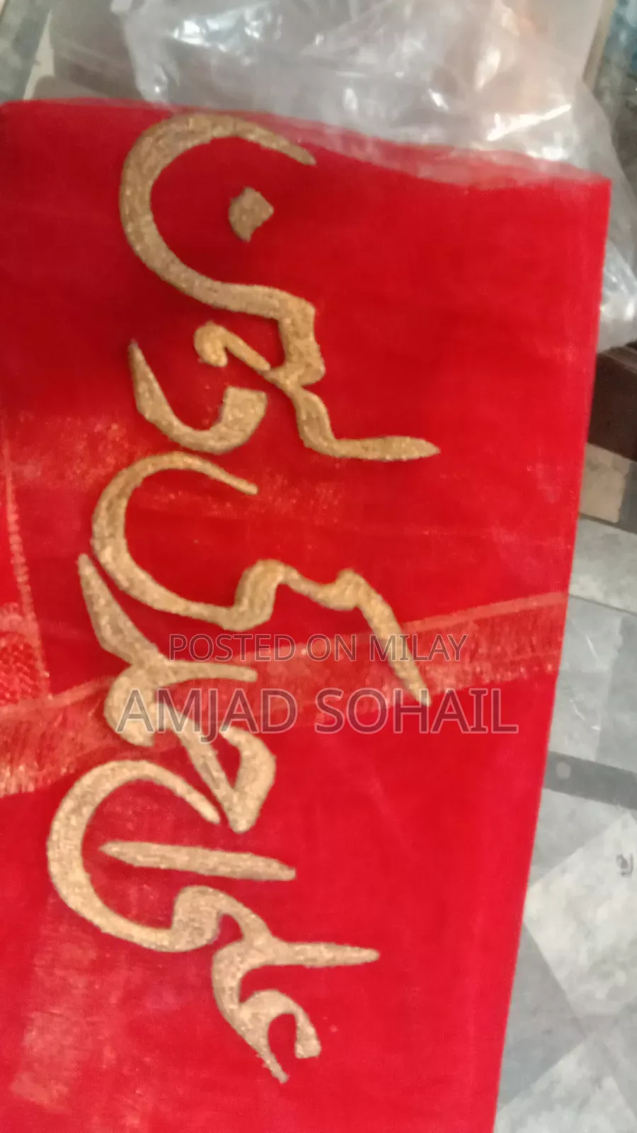 Name Waly Dupaty Or Simple Dupaty