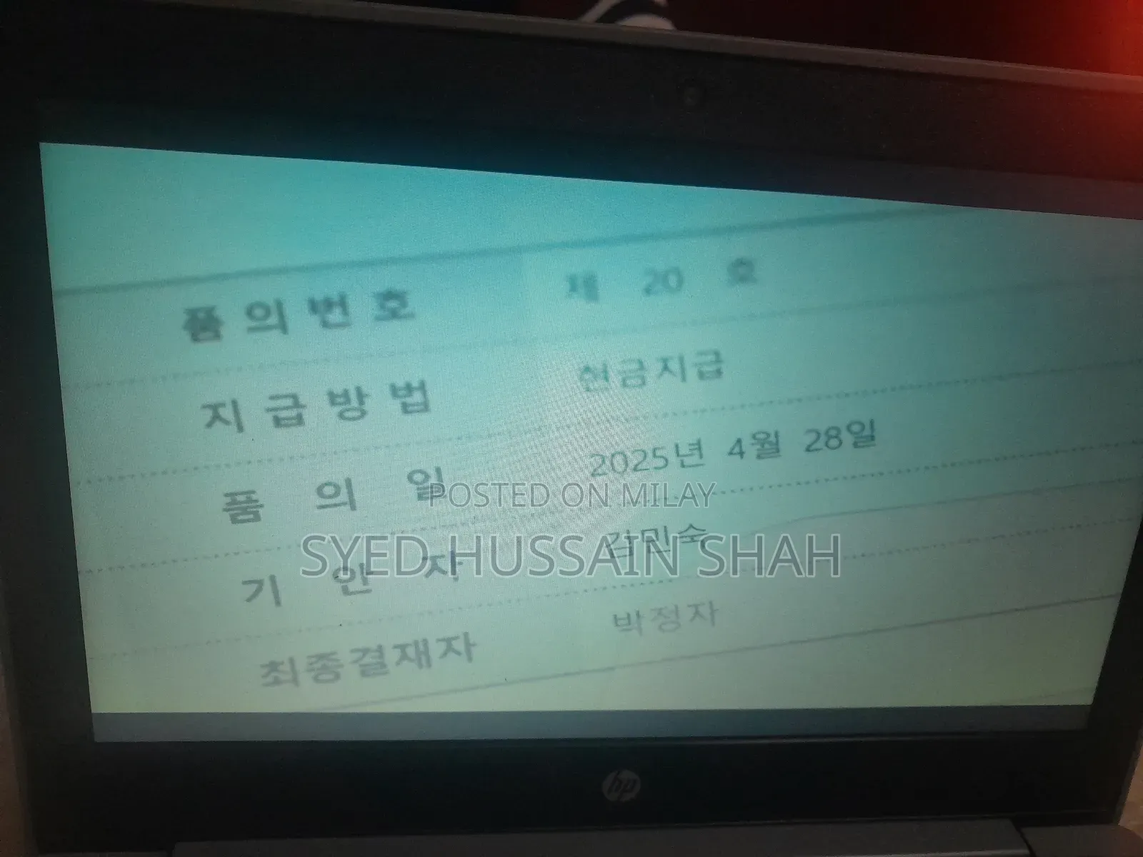 New Laptop HP 14-Dq1088wm 16GB Intel HDD+SSD 16 GB