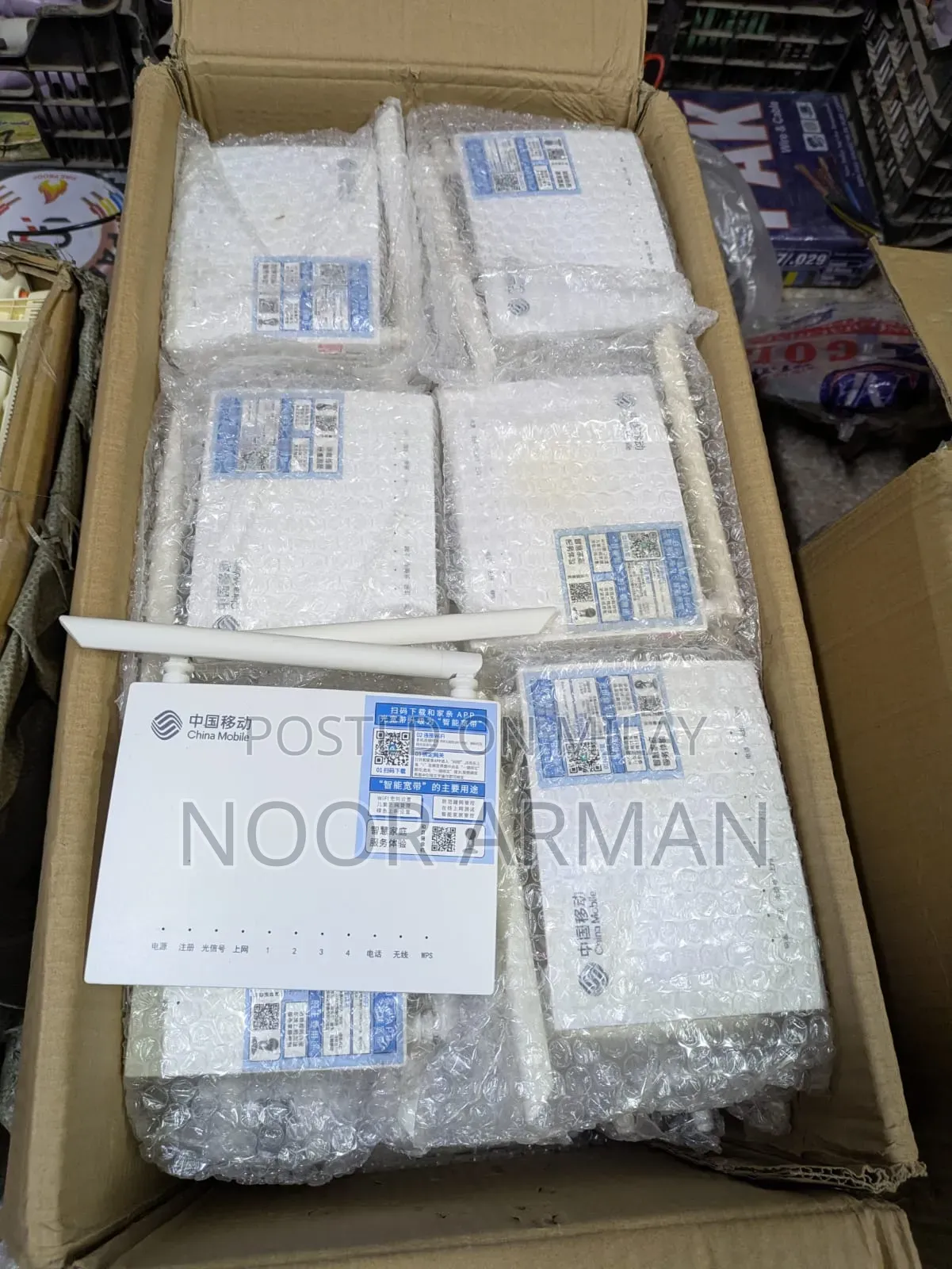 CCTV and Internet Service