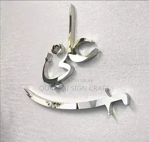 3d Signboards-calligraphy-house Name Plates-neon Lights-company Logo