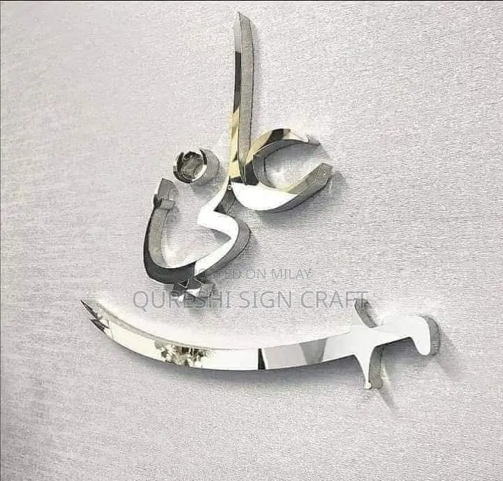 3d Signboards-calligraphy-house Name Plates-neon Lights-company Logo