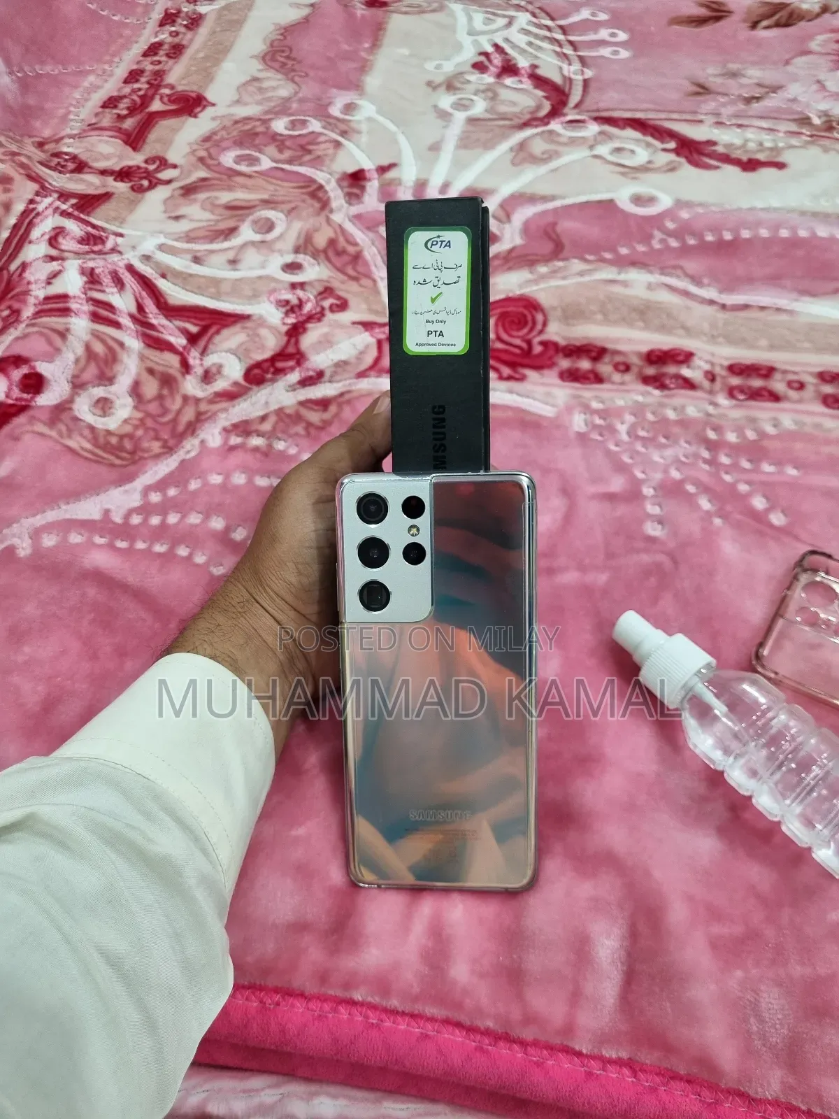 New Samsung Galaxy S21 Ultra 5G 256 GB Silver