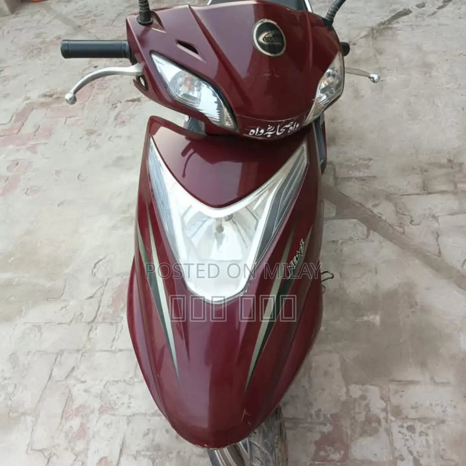 New Motorcycle 2017 Red