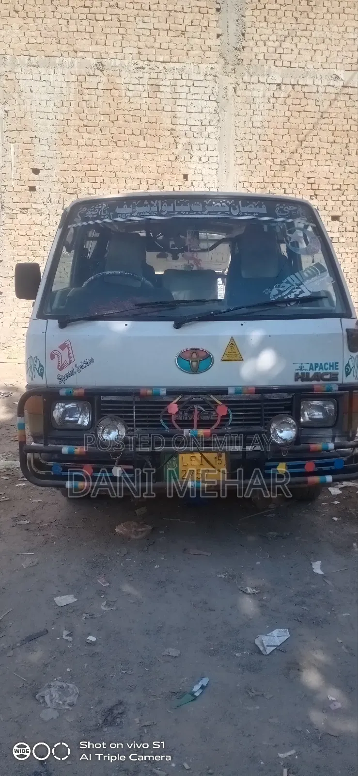 Toyota HiAce 1986 White