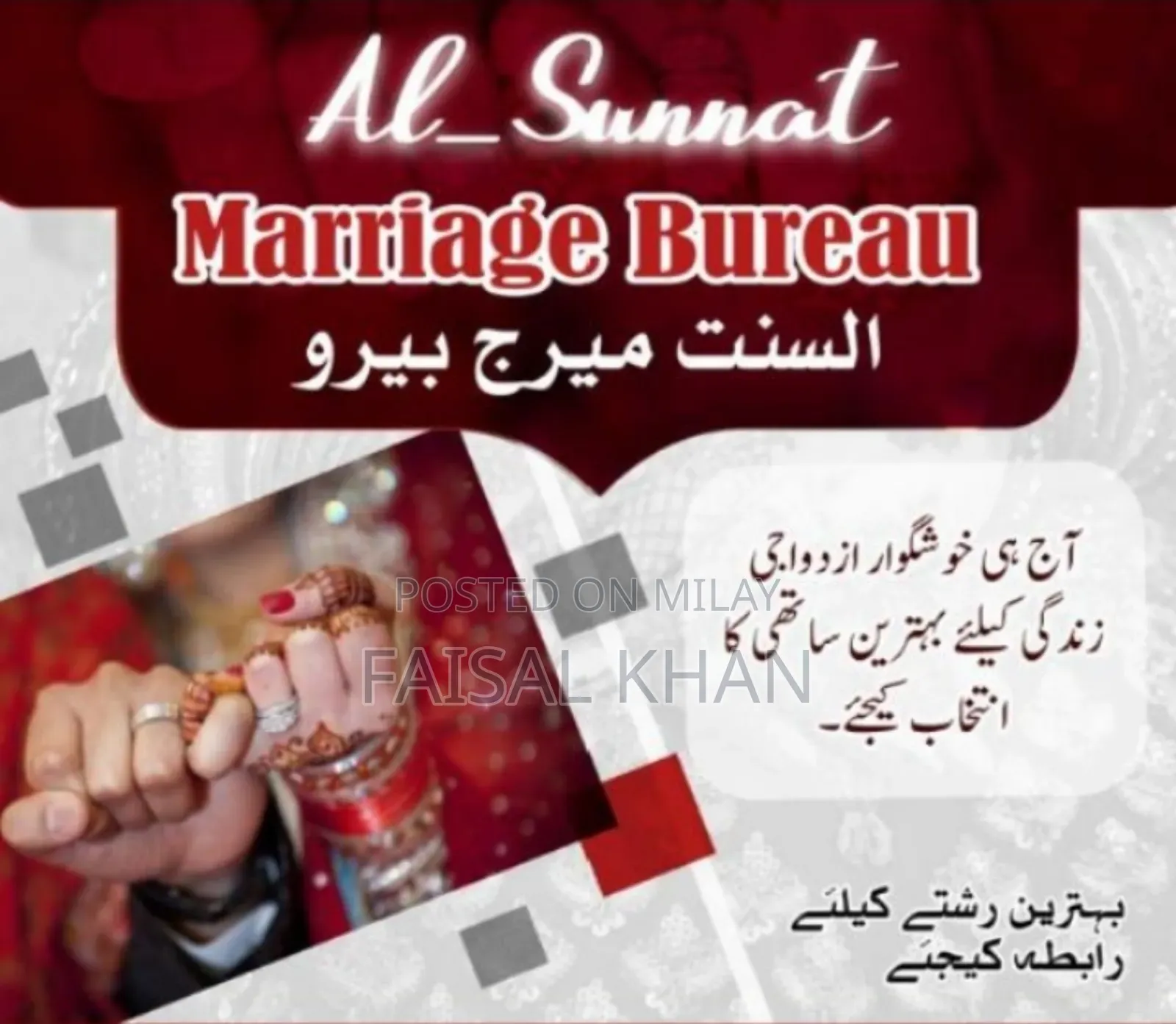 Shadi Centre Islamabad