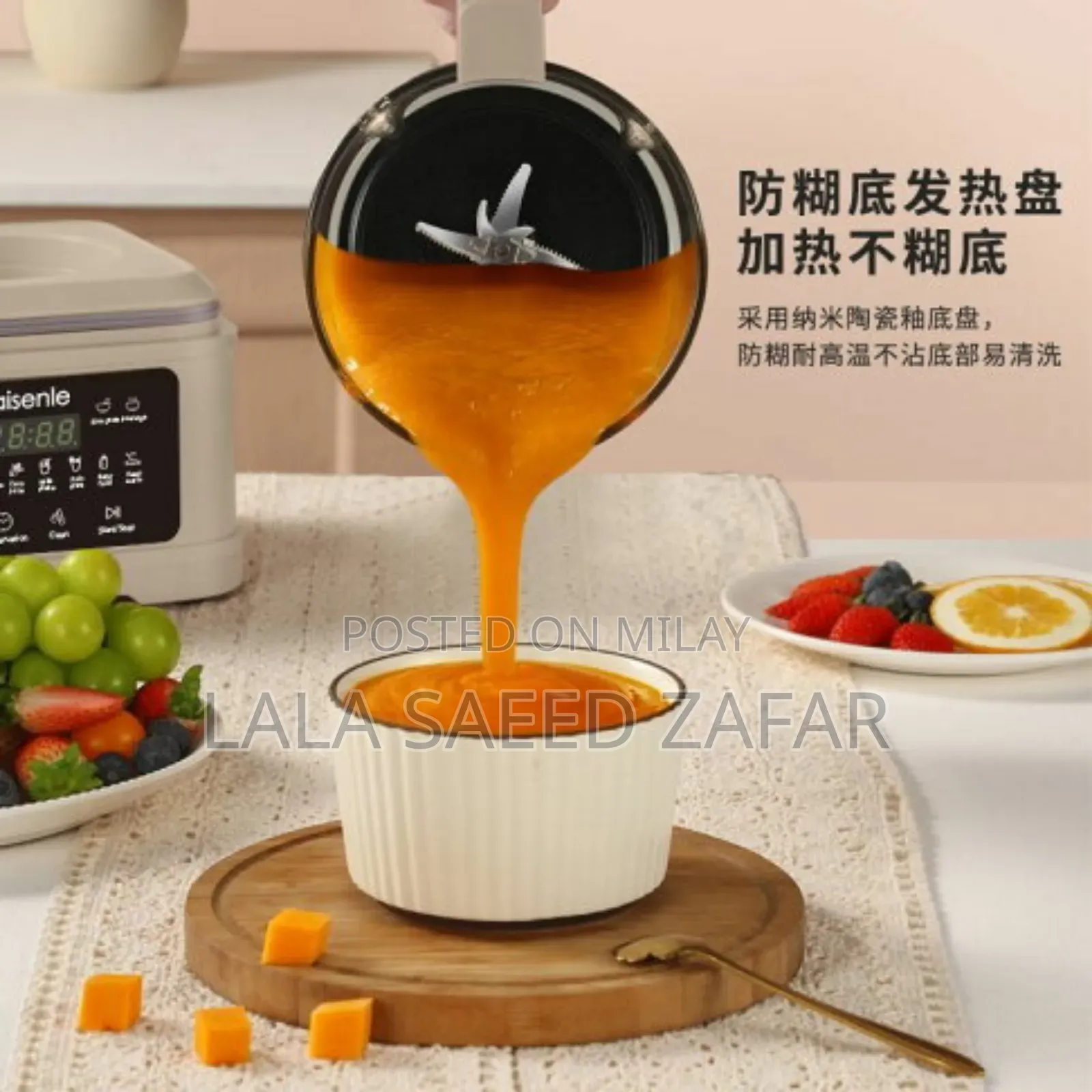 Aisenle High Speed Blender Model Gm-102