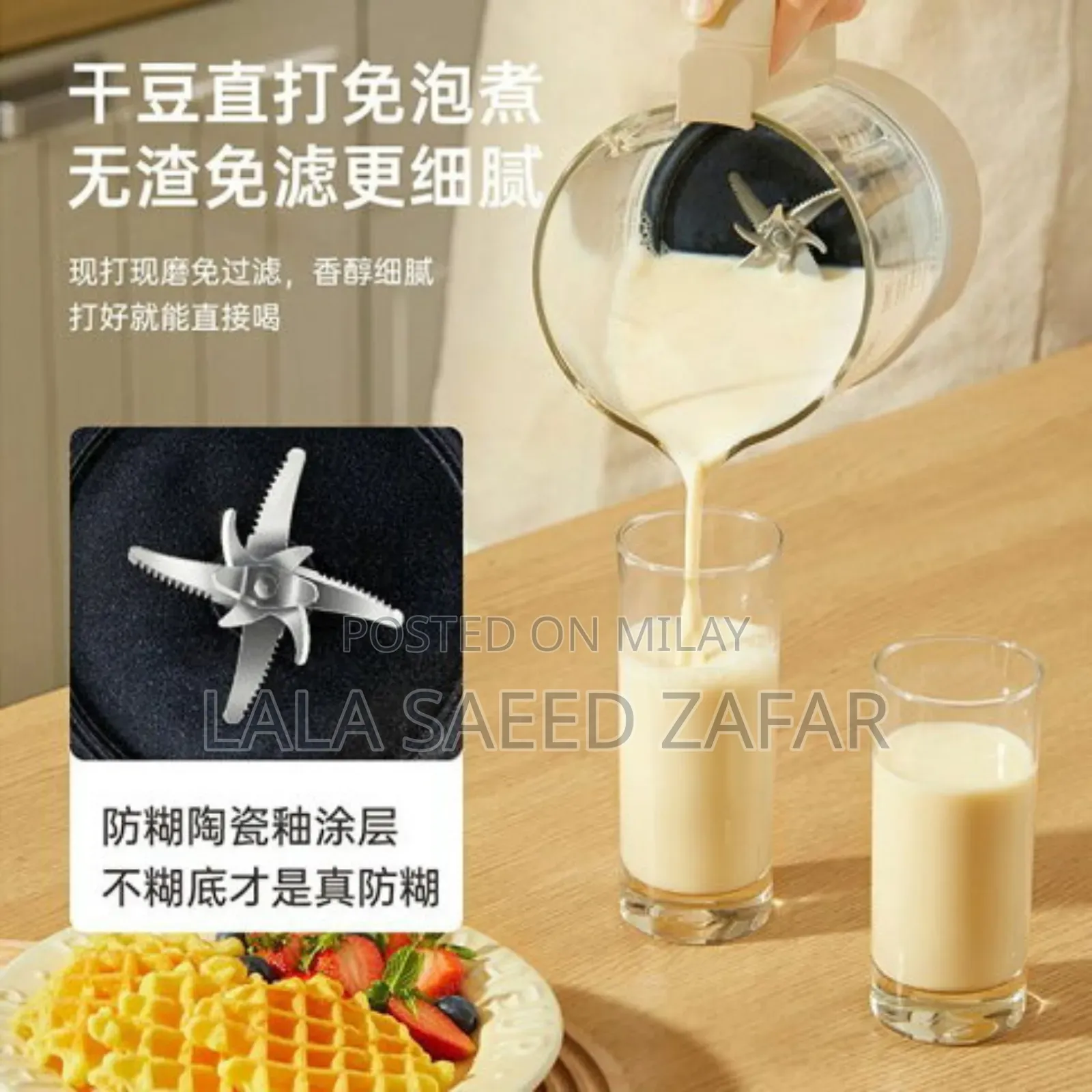 Aisenle High Speed Blender Model Gm-102