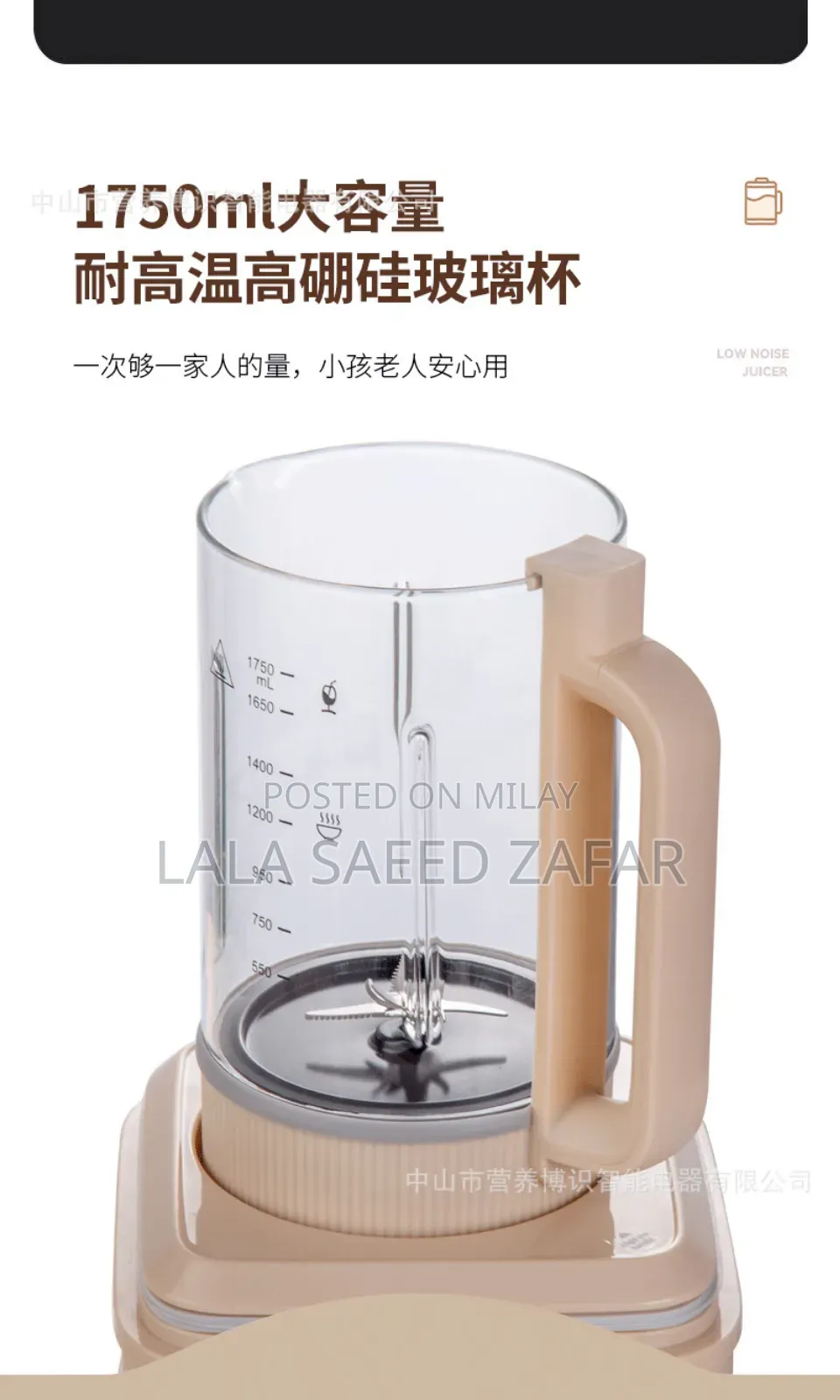 Aisenle High Speed Blender Model Gm-102