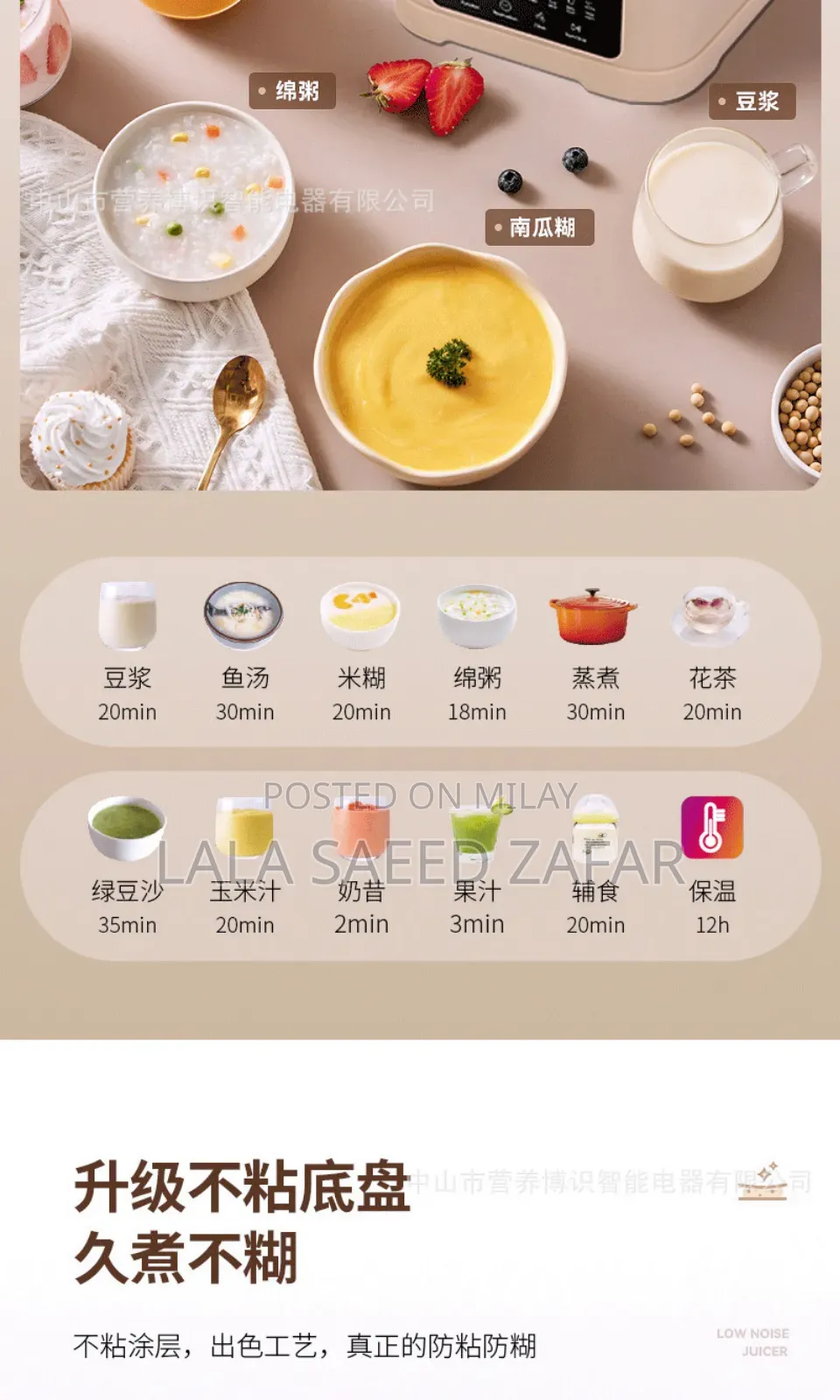 Aisenle High Speed Blender Model Gm-102