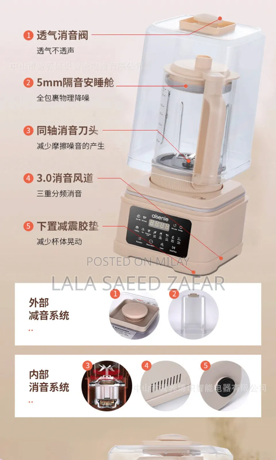 Aisenle High Speed Blender Model Gm-102