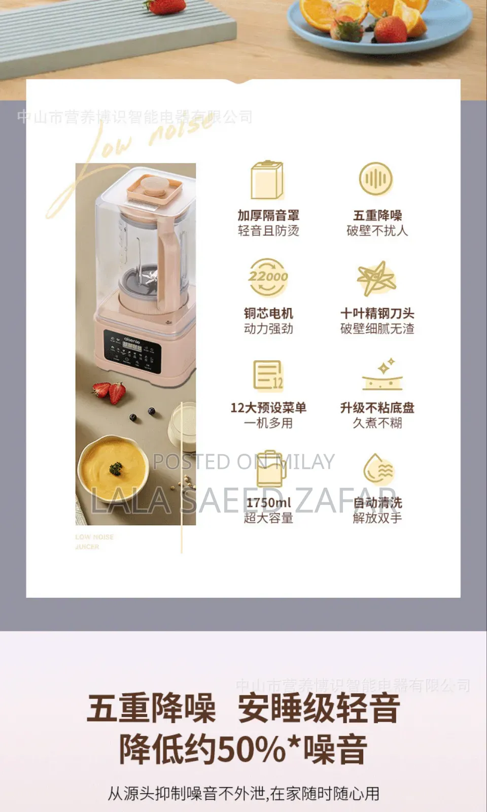 Aisenle High Speed Blender Model Gm-102