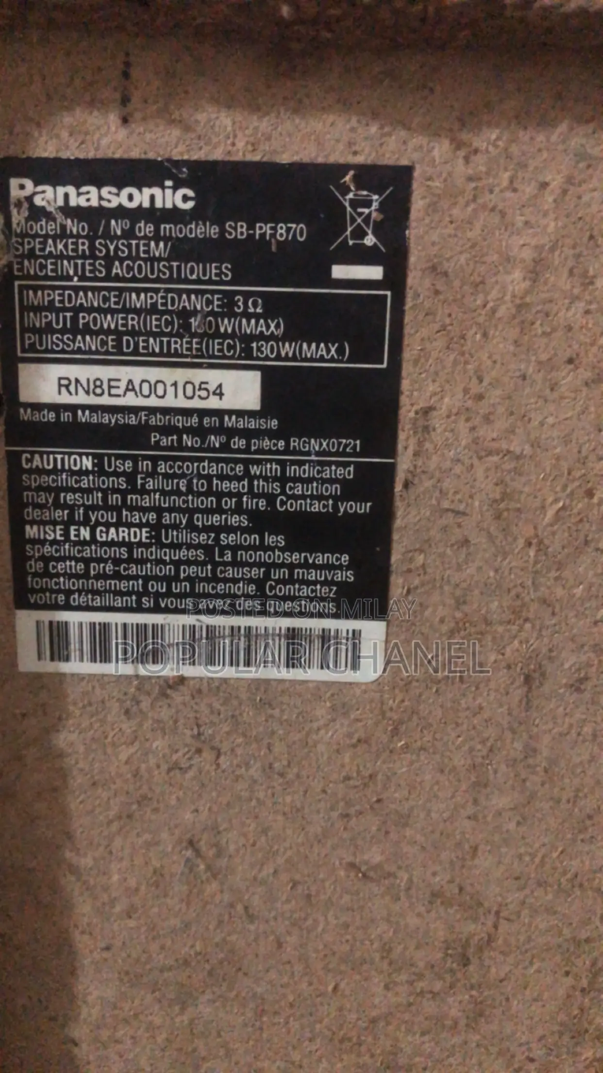 Panasonic Subwoofer SPKR 6.5 Inch