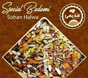 Dera Ismail Khan Ki Soghaat Sohan Halwa Order Now