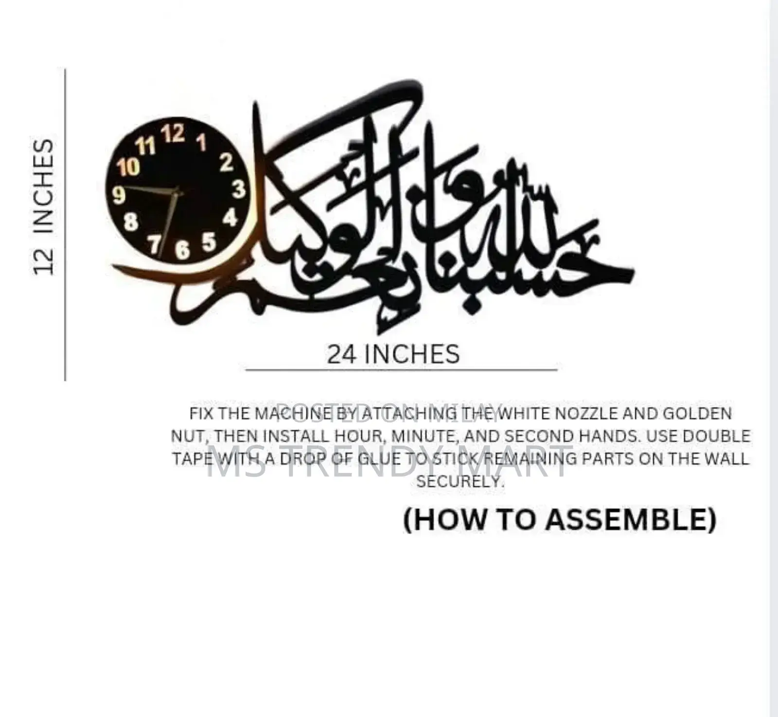 *Product Name*: Hasbunallah Wooden Wall Clock With Premium Light