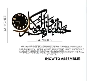 *Product Name*: Hasbunallah Wooden Wall Clock With Premium Light