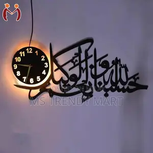 *Product Name*: Hasbunallah Wooden Wall Clock With Premium Light
